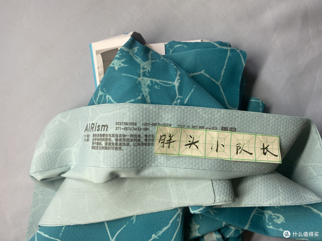 夏天的好裤衩子,送给好朋友的礼物,优衣库清凉黑科技 男装AIRism无缝针织短裤