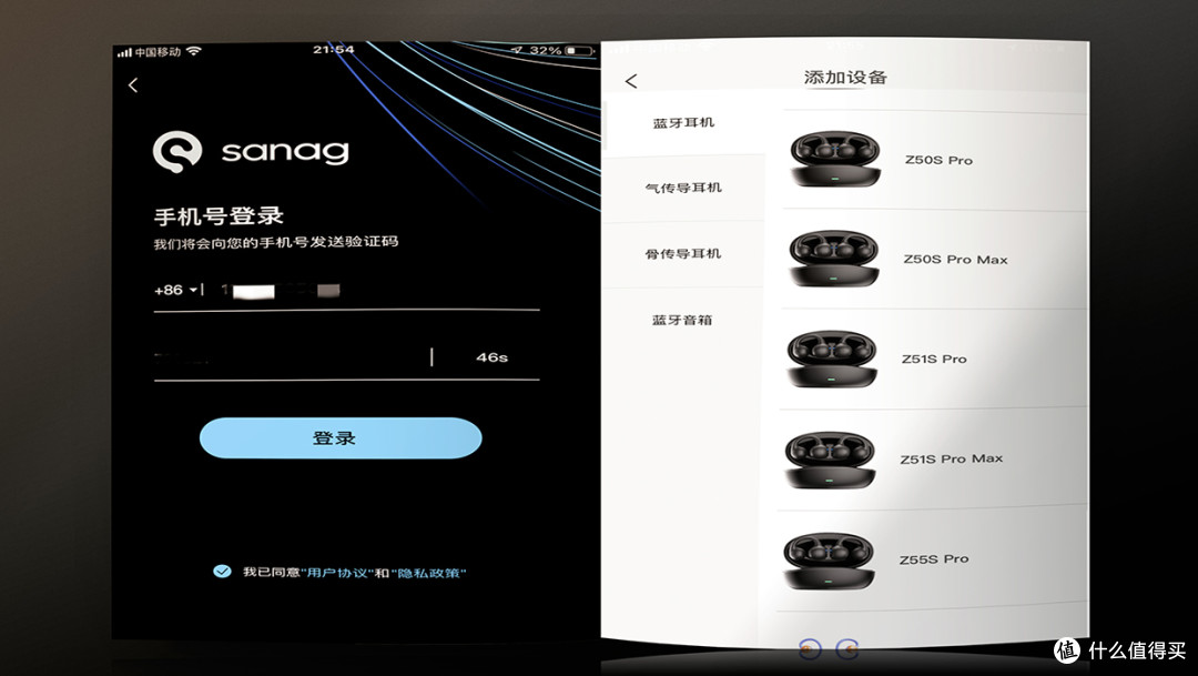 全景音效 音画围绕 稳戴不掉 sanag塞那Z51S Pro Max TWS蓝牙耳机评测