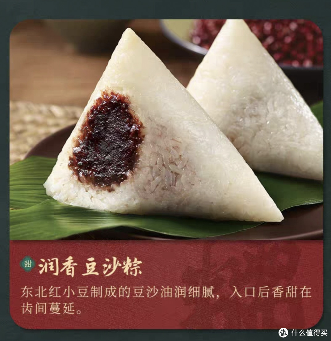 端午节作为中国的传统节日你了解多少？，龙舟🛶观看了吗？粽子吃了吗❓