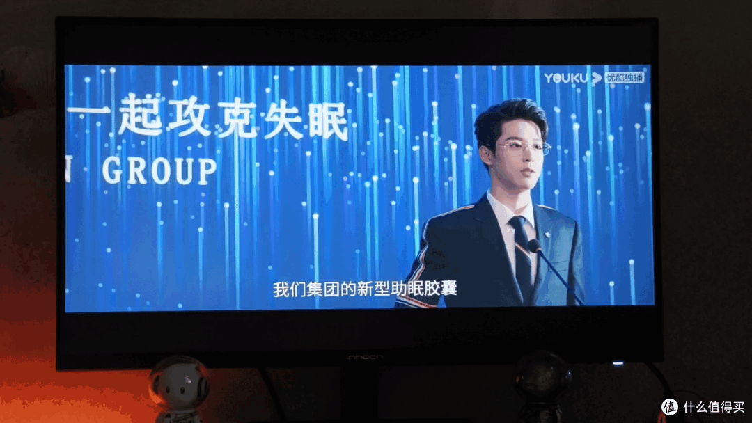高性价比4K超清显示器——联合创新28D1U PRO显示器