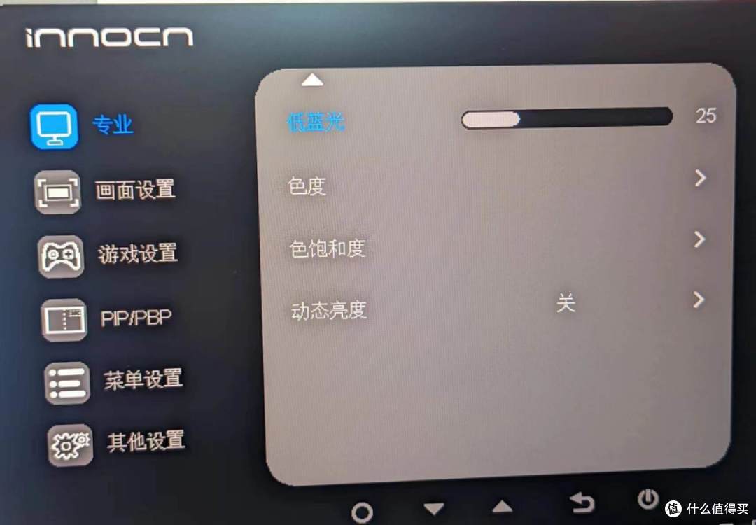 高性价比4K超清显示器——联合创新28D1U PRO显示器