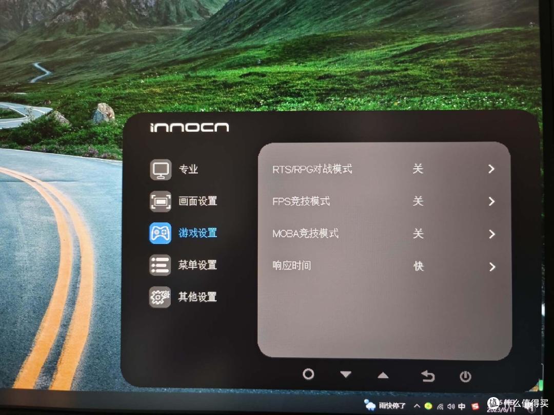 高性价比4K超清显示器——联合创新28D1U PRO显示器