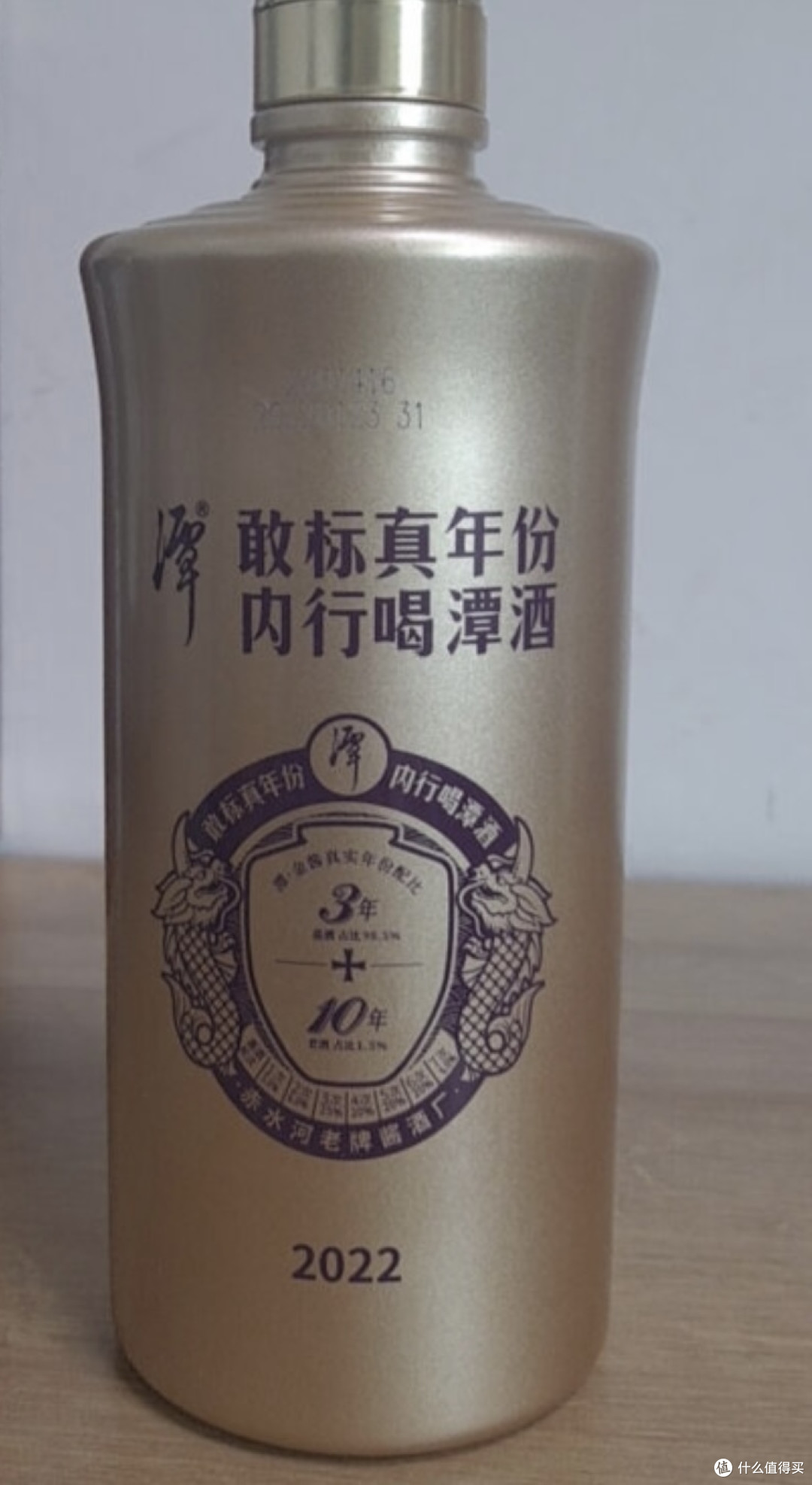 60岁老人聚餐,5款白酒成了餐桌上焦点,网友:还是老一辈会喝