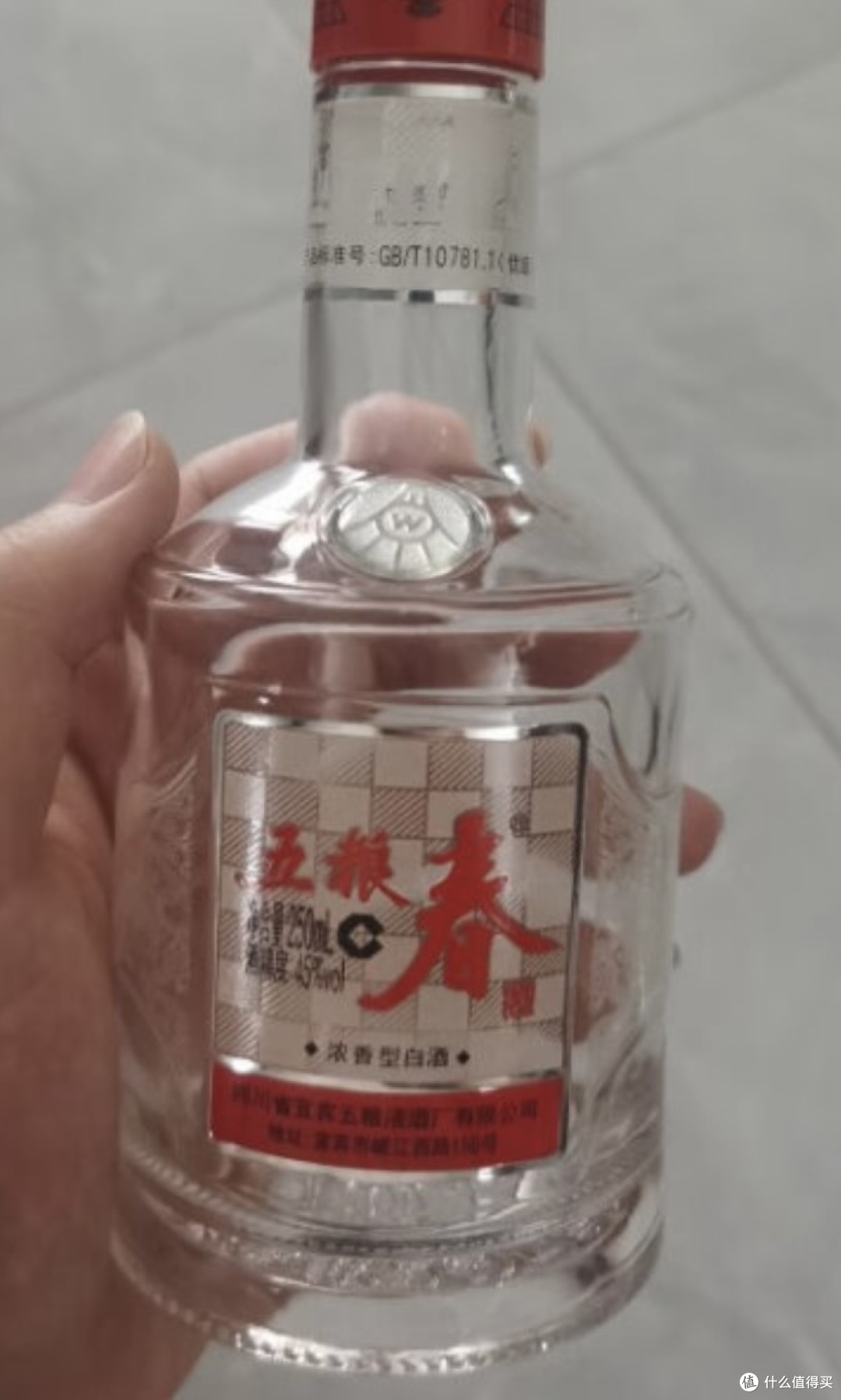60岁老人聚餐,5款白酒成了餐桌上焦点,网友:还是老一辈会喝