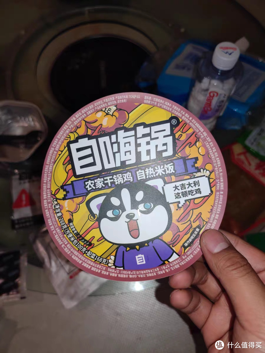 自嗨锅：美食体验与生活乐趣