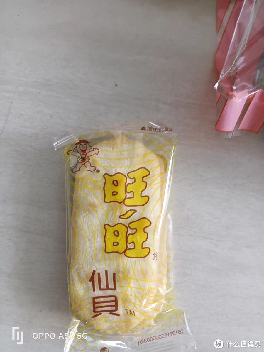 旺旺仙贝雪饼520g大礼包：美味与营养的完美结合