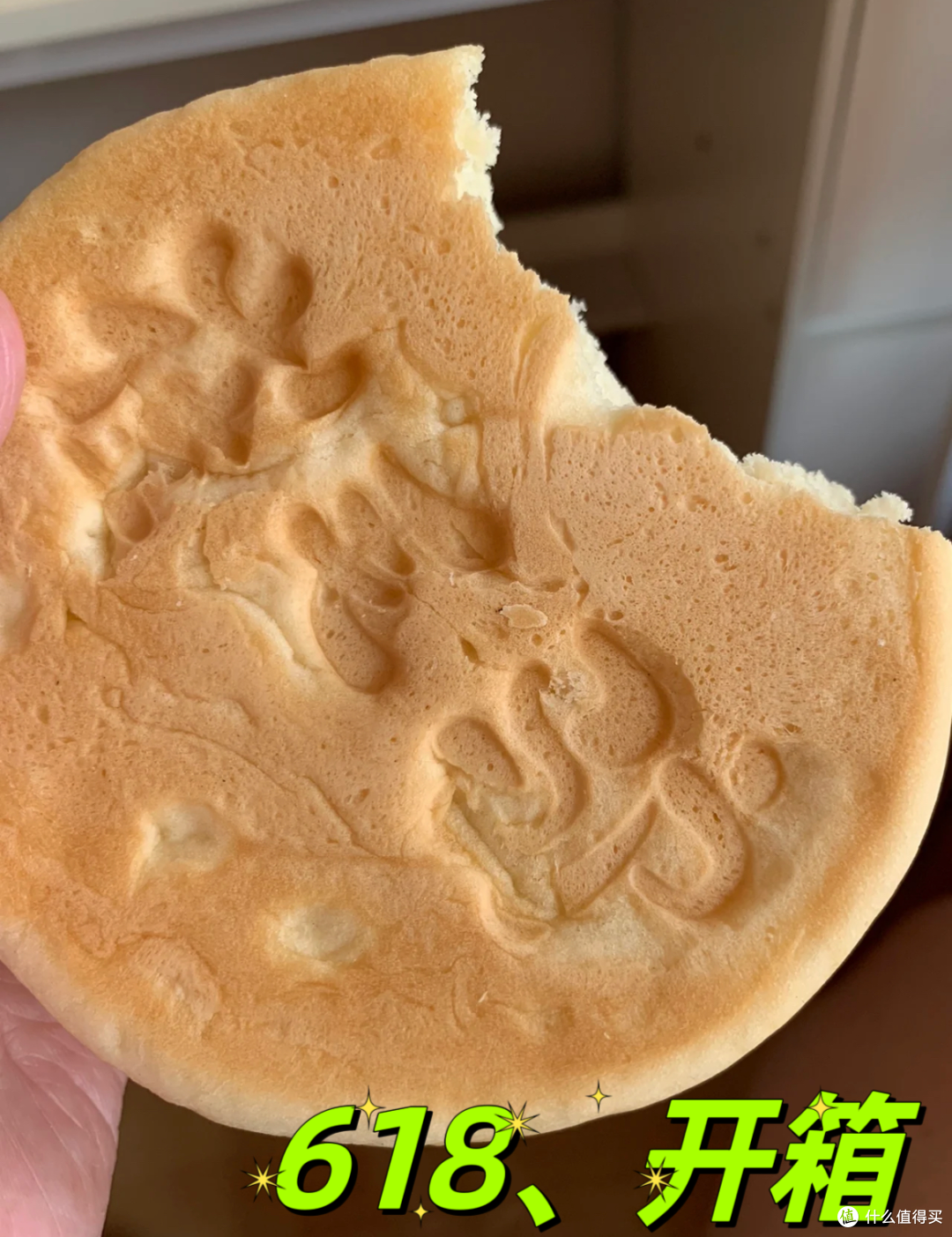 开箱了、是开心的时刻,那些好吃吃和好吃吃、买到好吃吃要分享的,开开心心