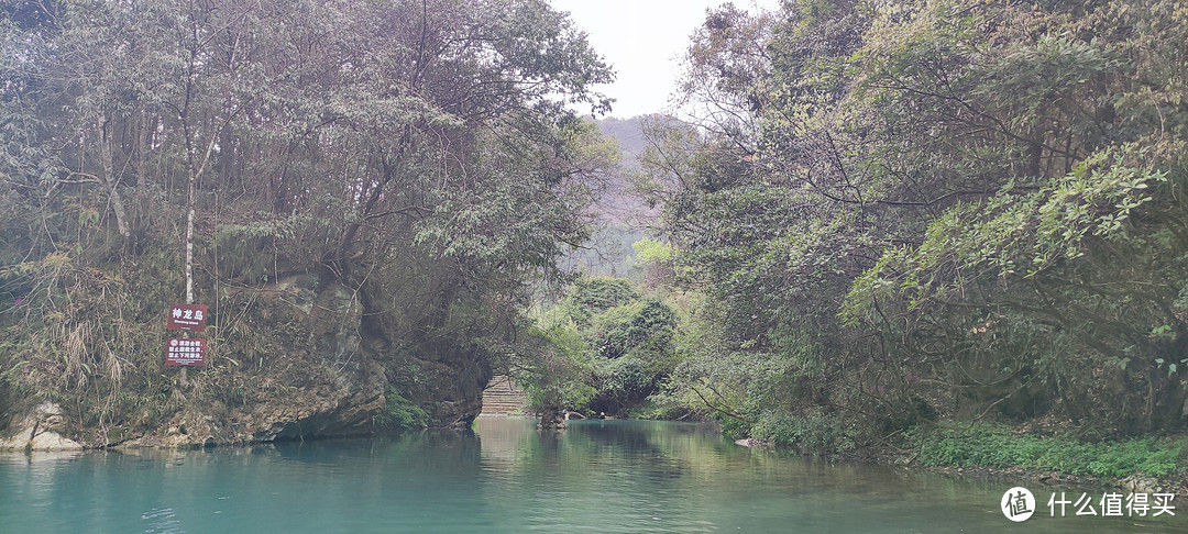 小七孔景区