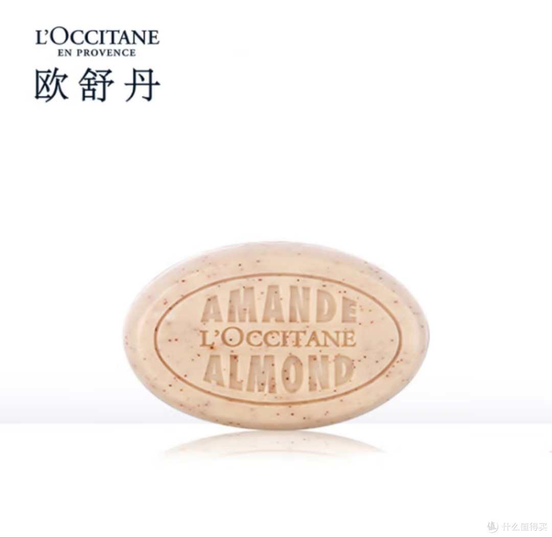 这个甜扁桃的精油皂真的好好闻