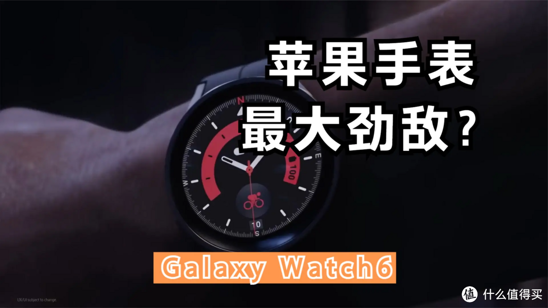 三星Galaxy Watch6系列细节曝光：更大屏幕、升级芯片和增强功能