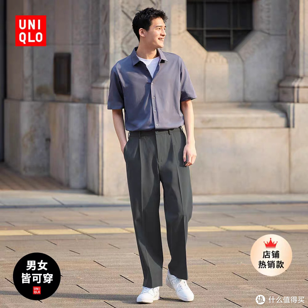 价格低于618!优衣库男女短袖29元起!这6款值得买!部分单件包邮~