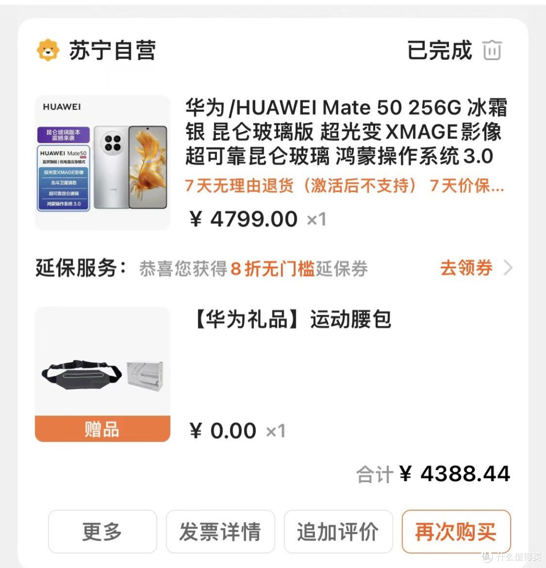 第一次张大妈发贴，来一个618总结作业