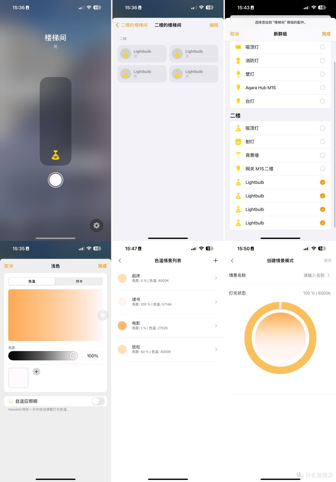 美好生活并不贵:低成本打造舒适智能家
