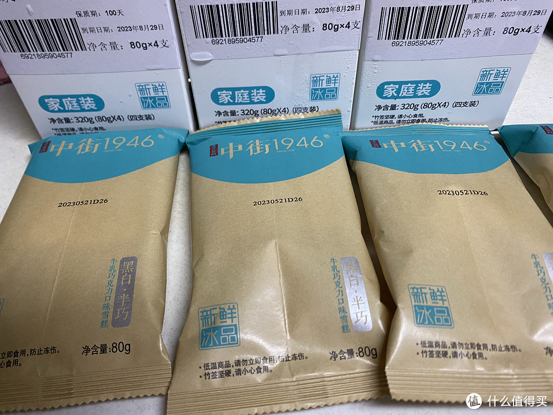 雪糕届的爱马仕 不仅仅只有钟薛高,还有中街1946等你宠爱