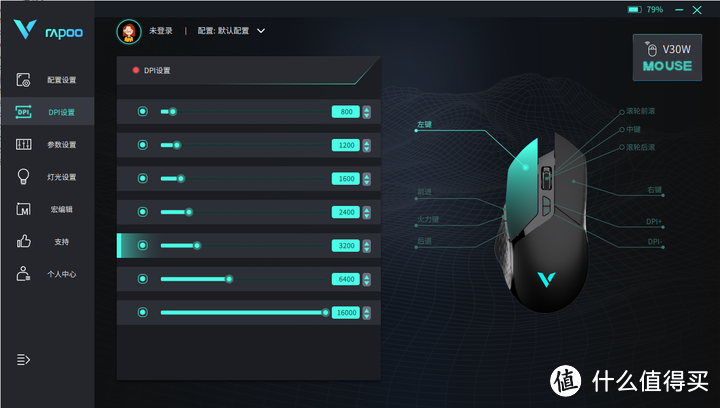 雷柏v30w无线鼠标，和罗技G402比怎么样？