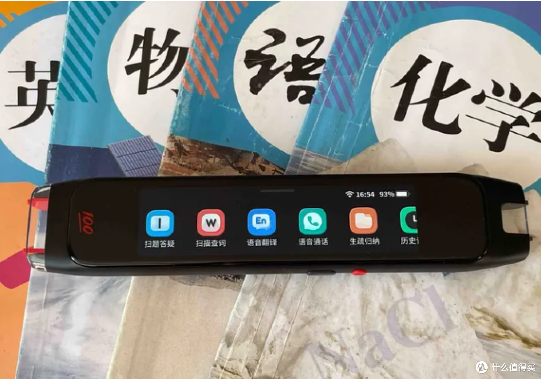 作业帮学习笔和有道词典笔都有什么区别？哪种更加适合孩子学习