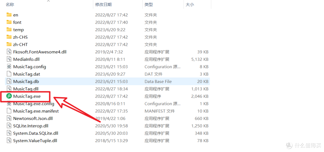 音乐爱好者必备神器!一款批量获取封面、专辑、歌词等信息的标签采集软件【MusicTag】