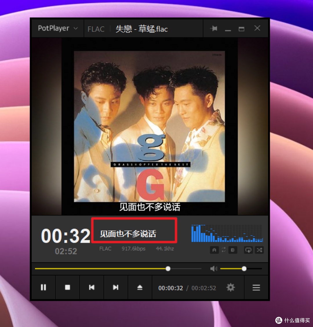 音乐爱好者必备神器!一款批量获取封面、专辑、歌词等信息的标签采集软件【MusicTag】