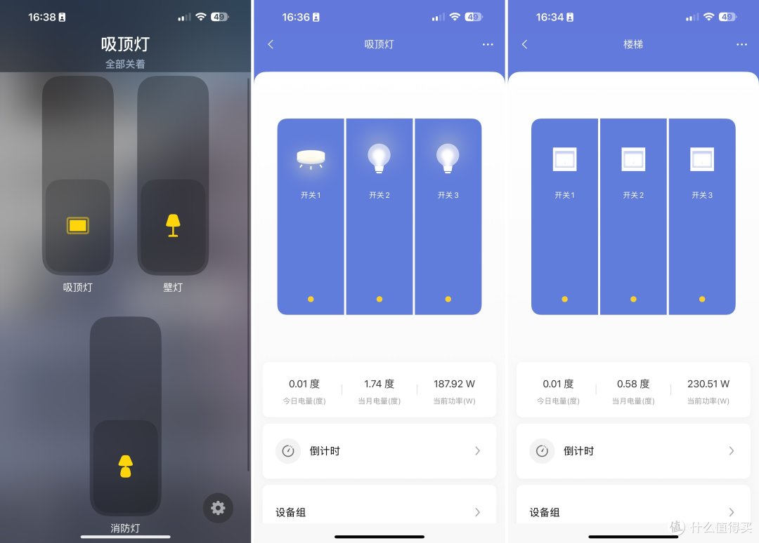 美好生活并不贵:低成本打造舒适智能家
