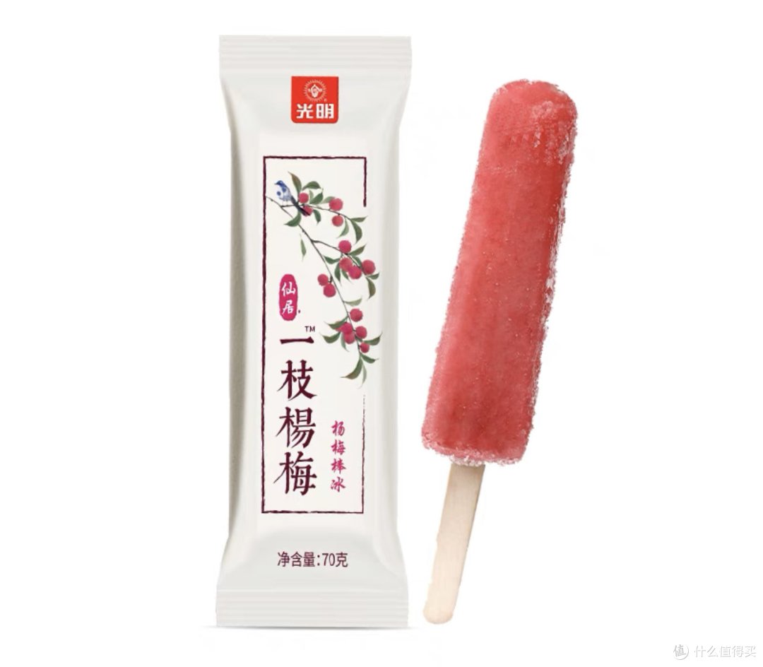 再见吧!雪糕刺客!平价又好吃的雪糕来喽~冰爽这个夏天!