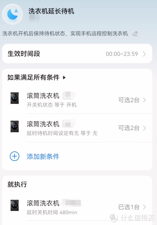 海尔&卡萨帝滚筒洗衣机功能梳理