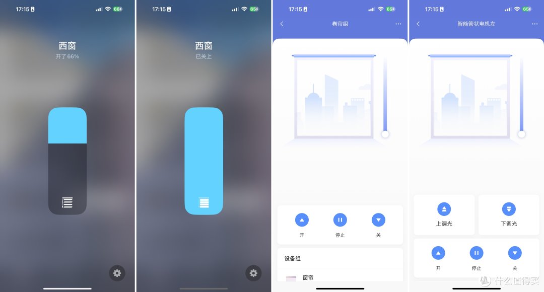 美好生活并不贵:低成本打造舒适智能家