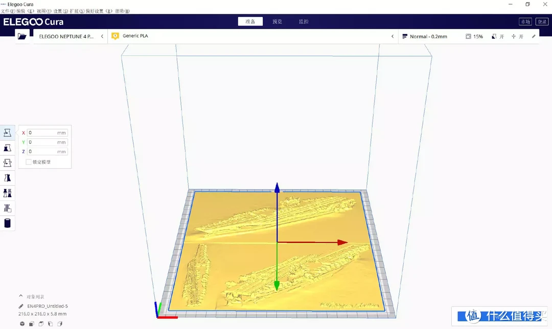 年轻人第一台3D打印！ELEGOO爱乐酷 Neptune 4 Pro 海王星卷王机评测