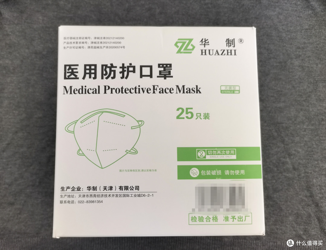 一分钱购买的n95口罩,真的是超值了