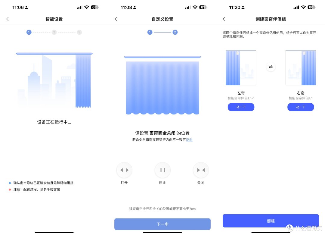 美好生活并不贵:低成本打造舒适智能家