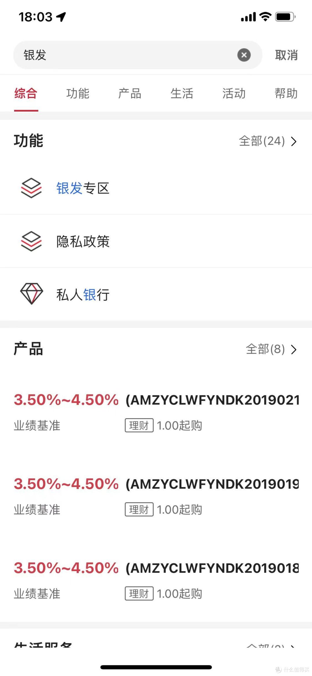 中行至少1元微信立减金！中国银行储蓄卡支付优惠YYDS！端午新活动！全国可参与