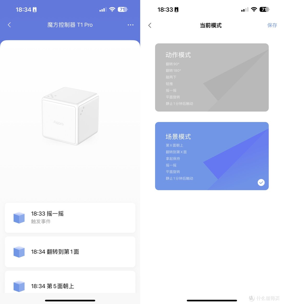 美好生活并不贵:低成本打造舒适智能家