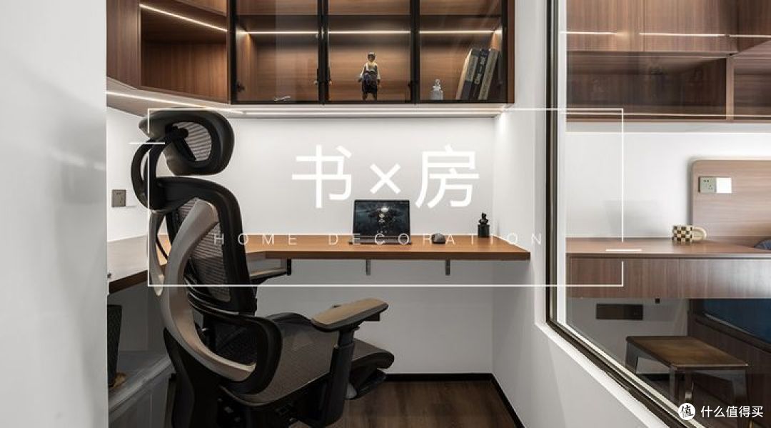 怎么装修小户型的书房?