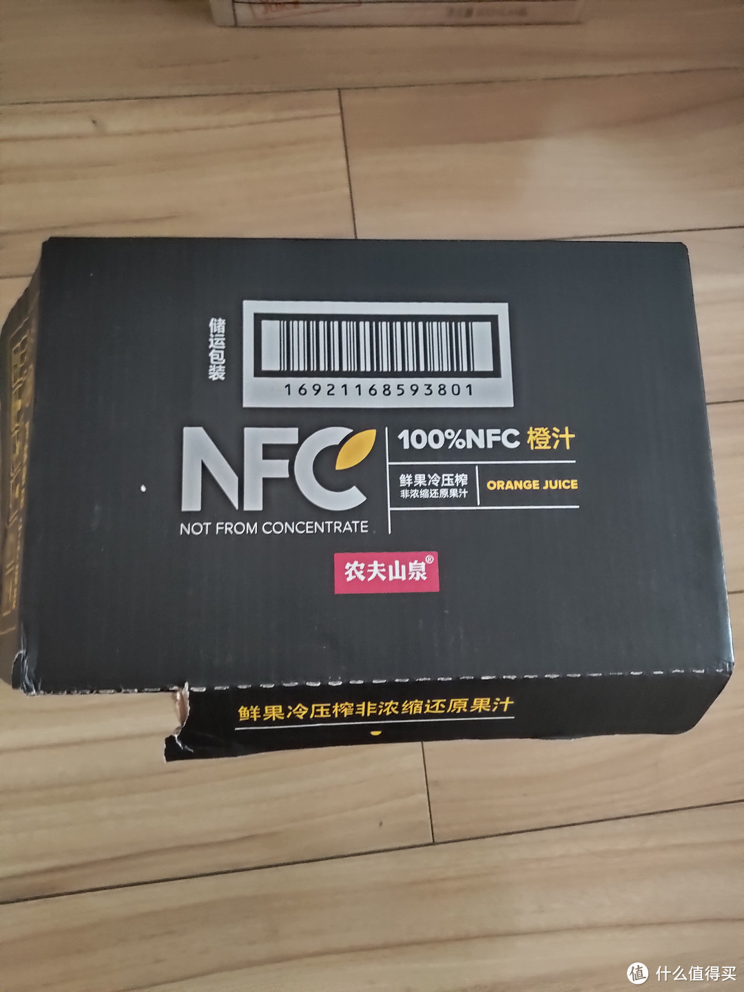 闭眼入的神价农夫山泉NFC