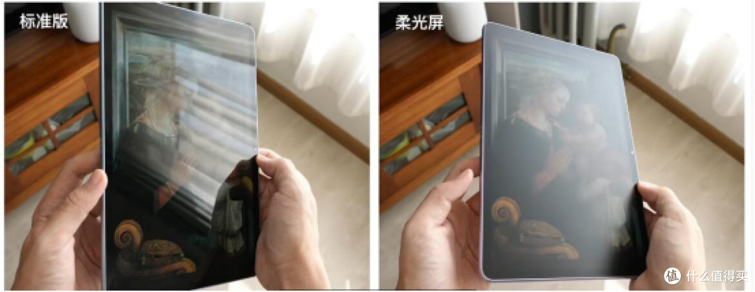 matepad 11 2021款和matepad 11英寸2023推荐买哪个?
