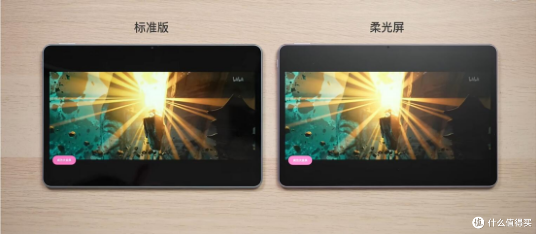 matepad 11 2021款和matepad 11英寸2023推荐买哪个?