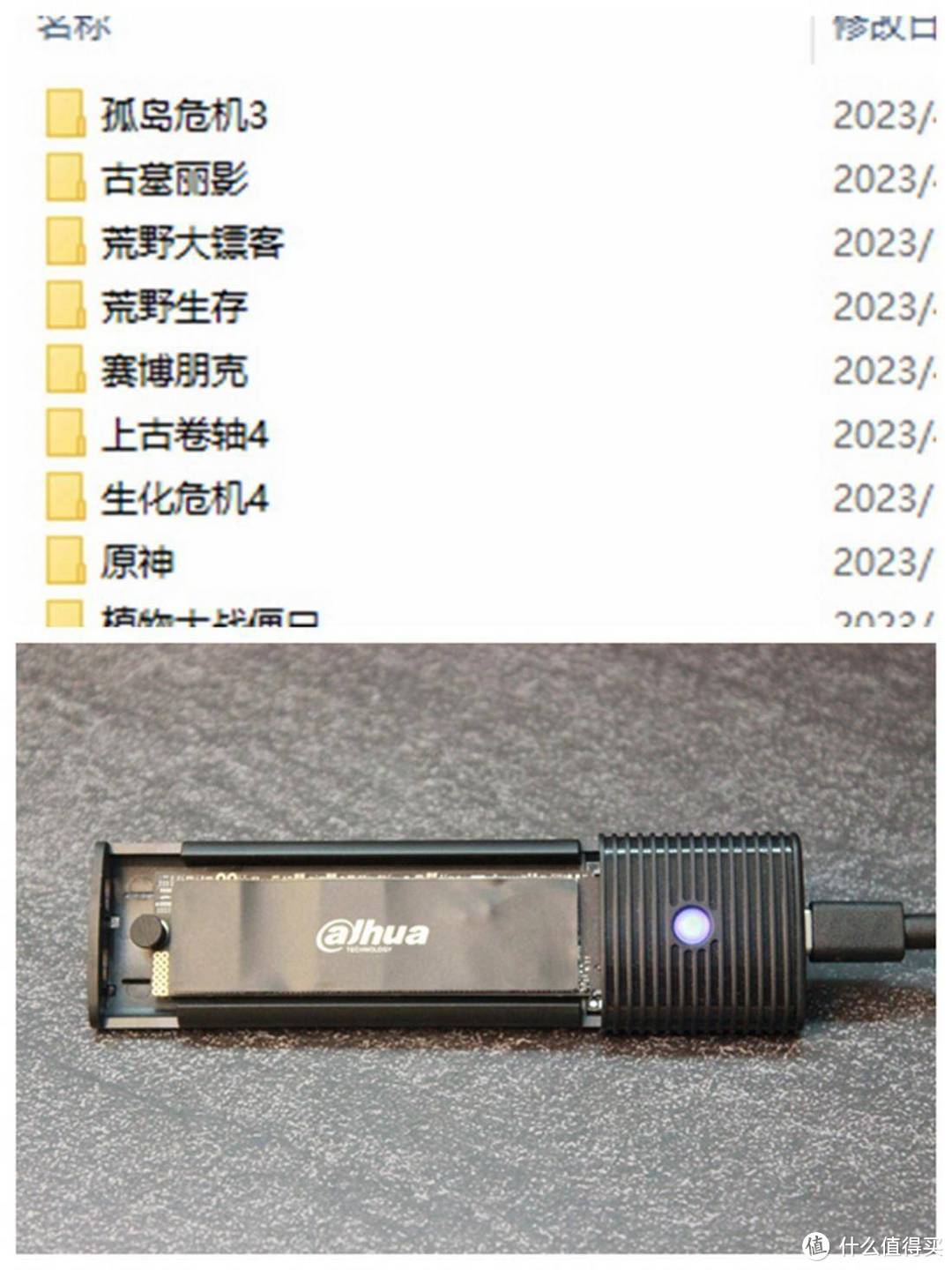 国产存储崛起，大华存储C970 PLUS系列PCIe 4.0固态硬盘 1TB值得买吗？ 