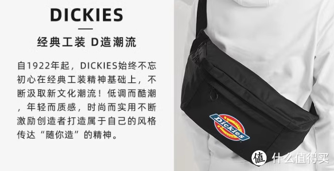 Dickies端午大促：5款/99元封顶！男女都有~错过618的朋友，别再错过这次帝客返场~