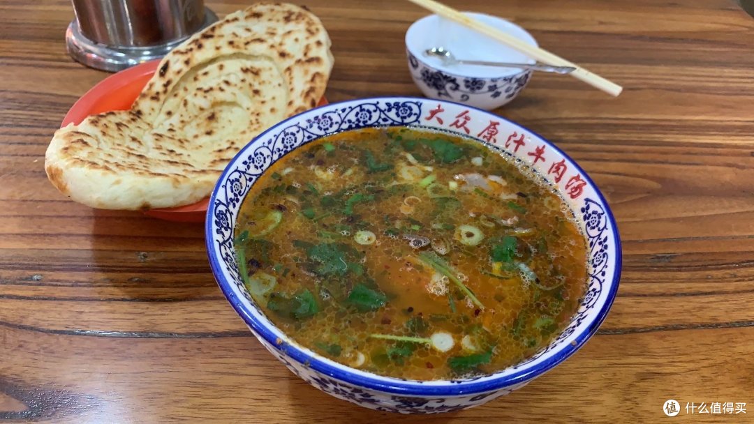 牛肉汤