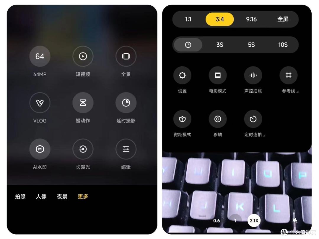性能小金刚,轻薄又好用的红米Note12 Turbo手机测评