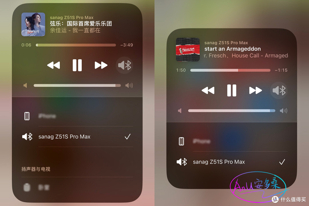 塞那Z51S Pro Max:更特别的设计,更新奇的体验