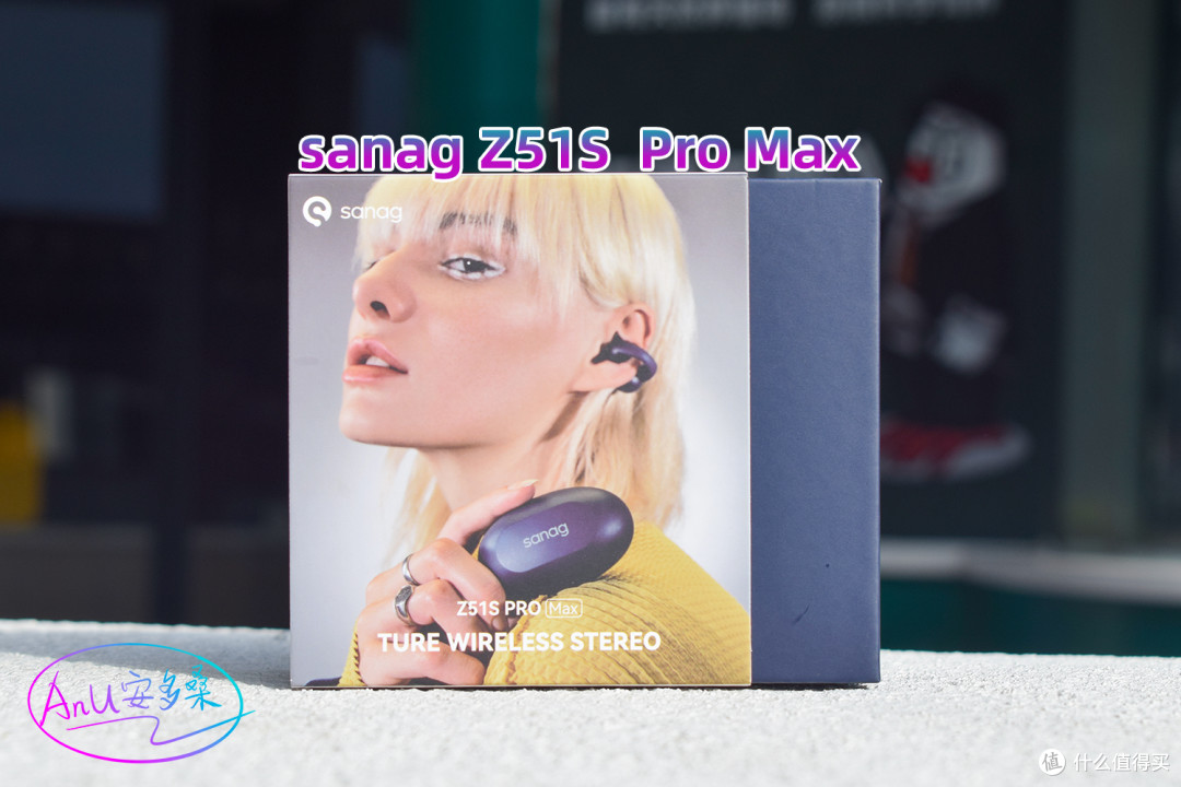 塞那Z51S Pro Max:更特别的设计,更新奇的体验