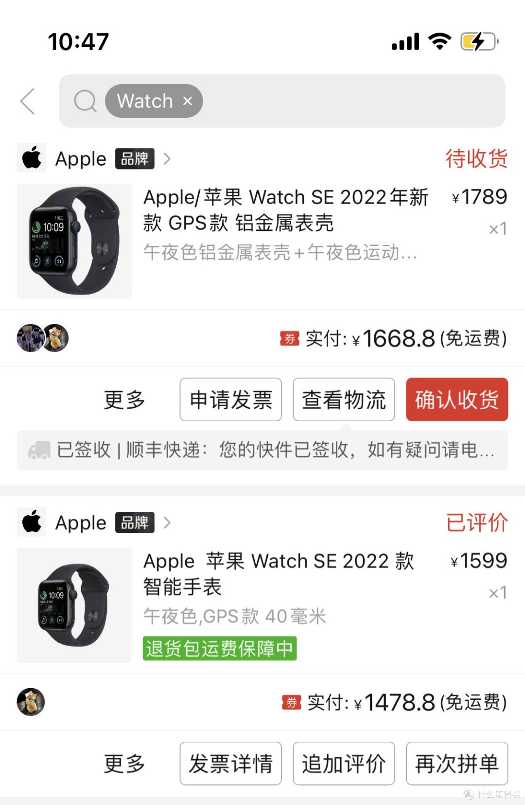 这个618，我一次性买了三块Apple watch的悲惨经历。