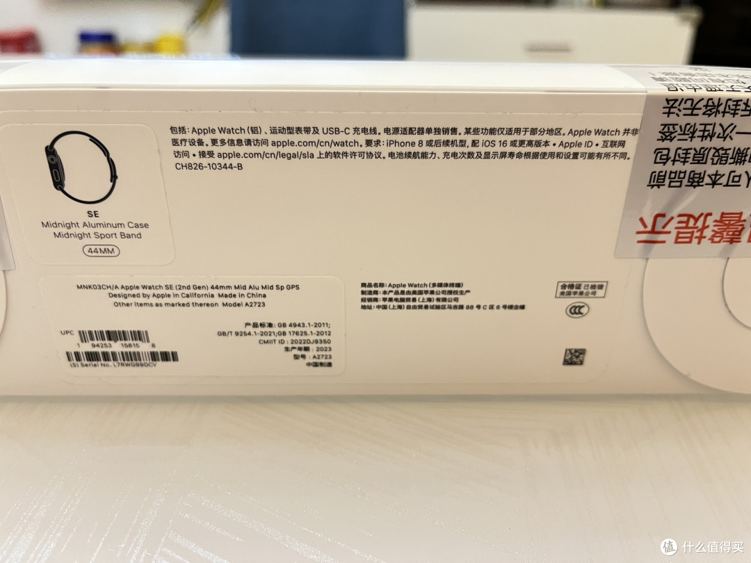 这个618，我一次性买了三块Apple watch的悲惨经历。
