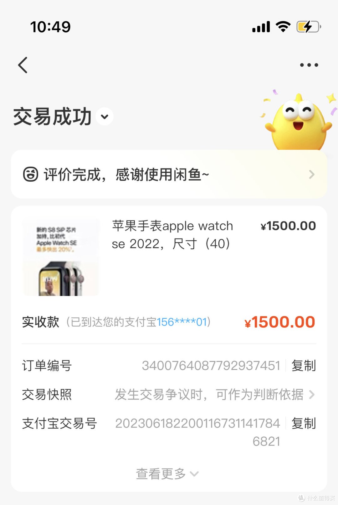 这个618，我一次性买了三块Apple watch的悲惨经历。