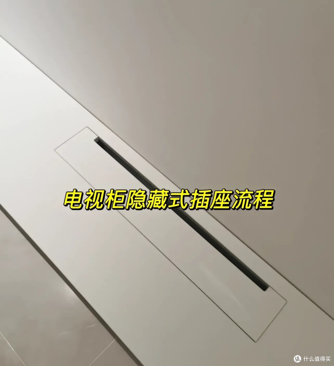 小米es pro 86配漫步者s2000mkiii(为了美观,电视柜最好藏线)_液晶