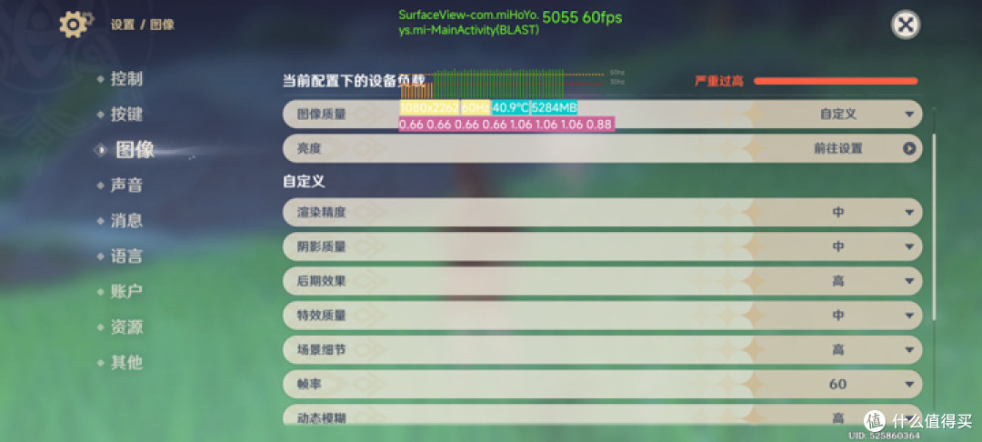 2K价位真“卷王”？性能拉满，续航给力——红米 Note 12 Turbo测评