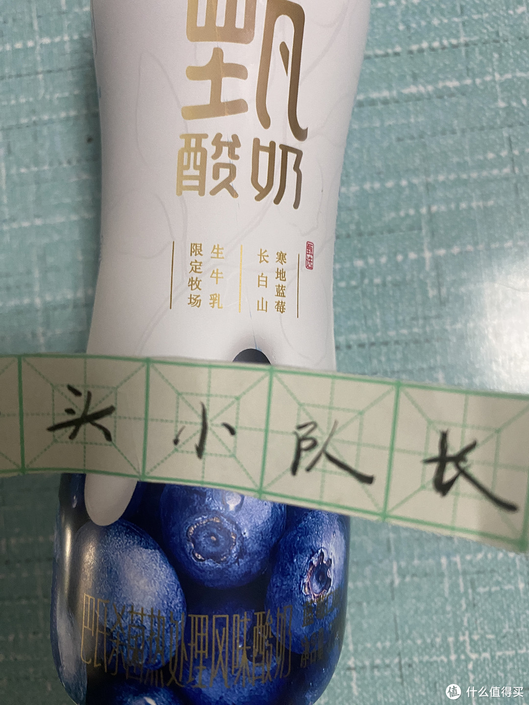 618购后晒， 蒙牛（MENGNIU）纯甄蓝莓味甄酸奶