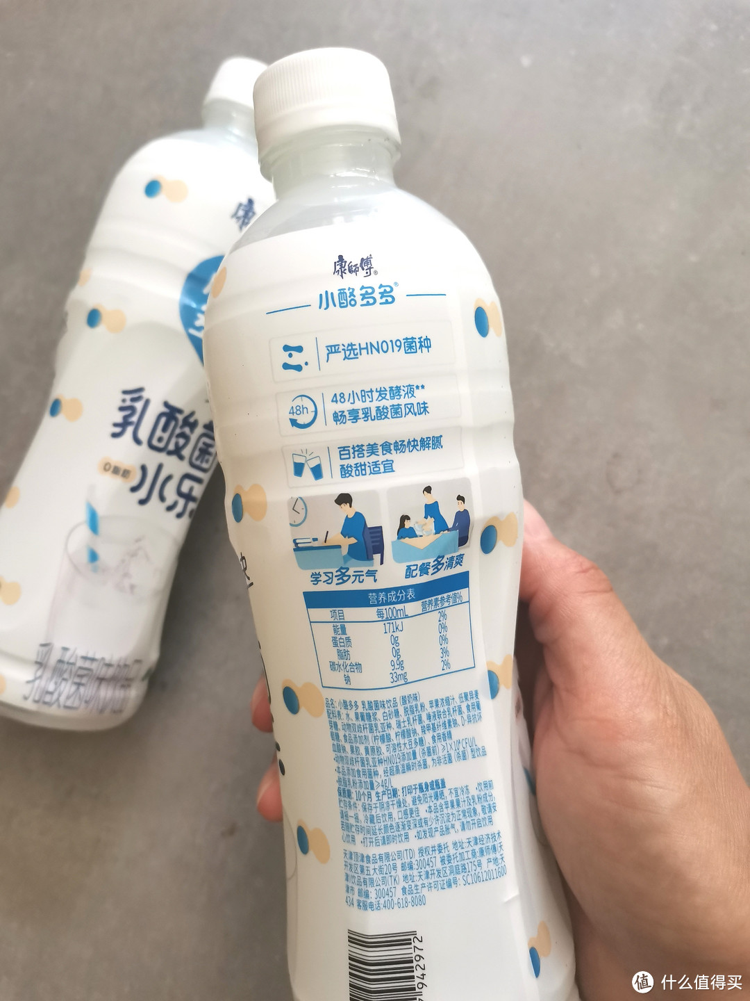 乳酸菌水乐，夏天必备的饮品