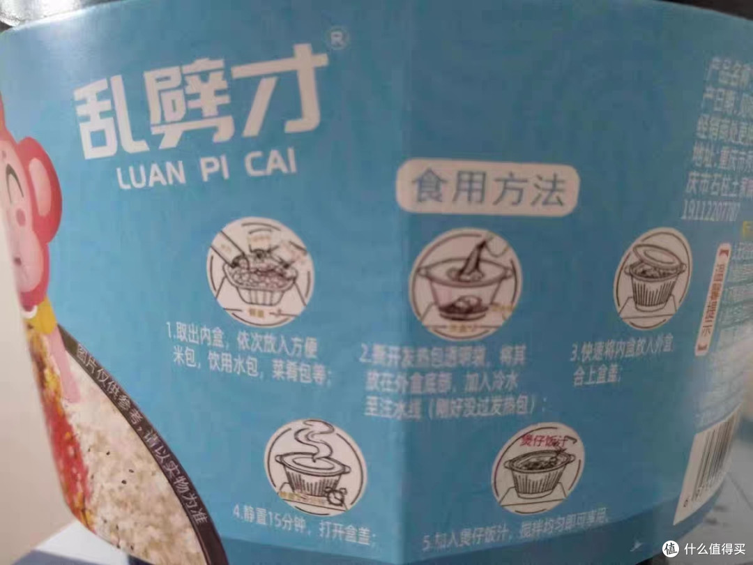 速热米饭：科技改变生活