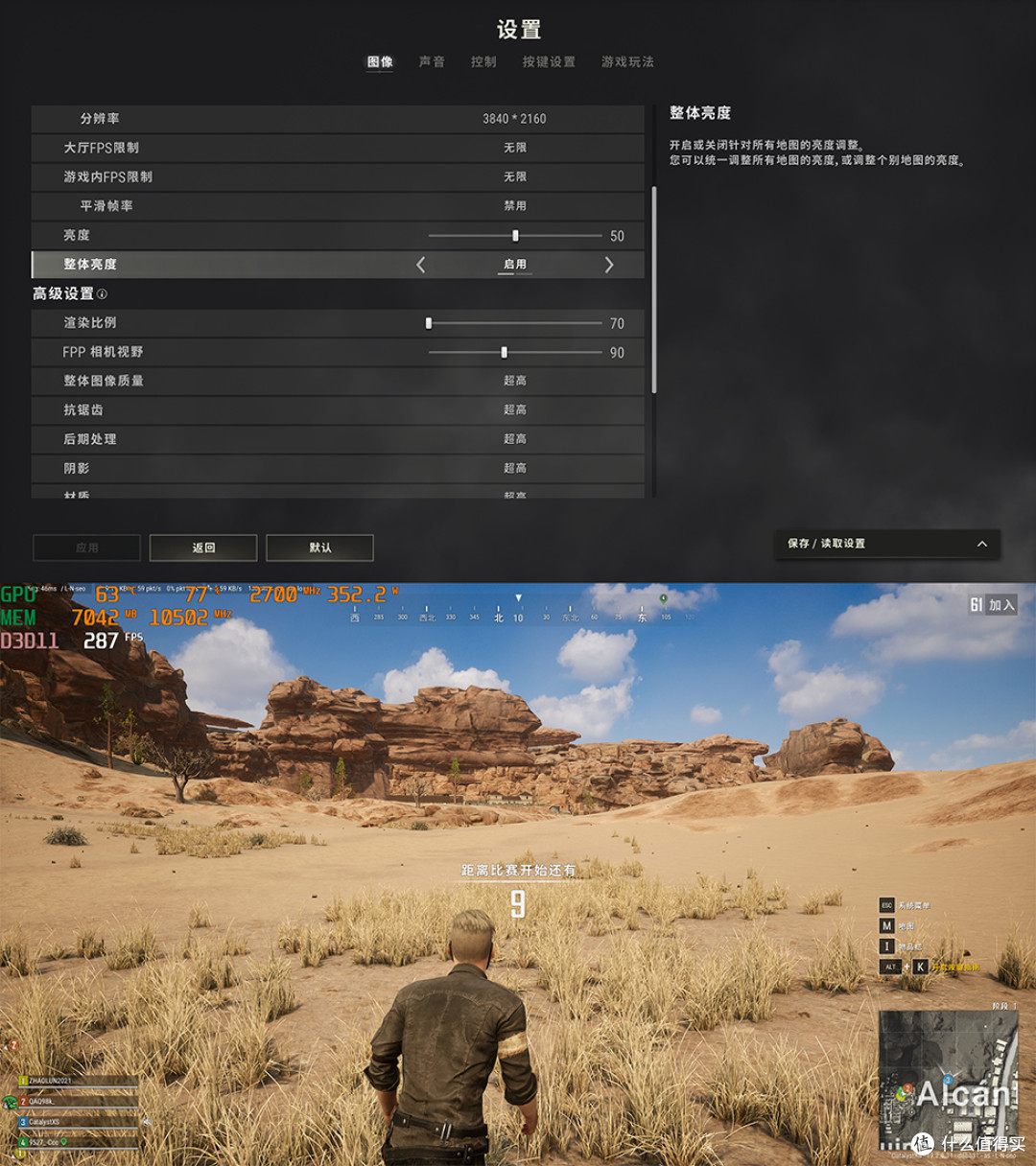 海景房与极简风格的融合,NZXT H9 Flow 纯白光污染主机装机秀